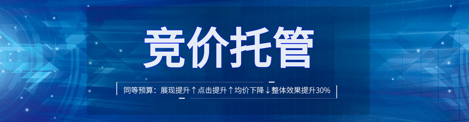 海沧sem代理