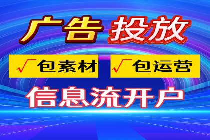 百度竞价与社交媒体广告的结合应用案例