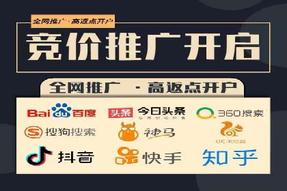 案例分析：SEM竞价如何助力企业增长