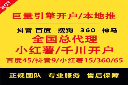 搜索引擎营销：sem竞价账户运营实战案例