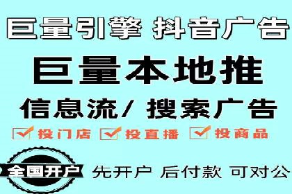 百度信息流推广案例：助力企业快速增长